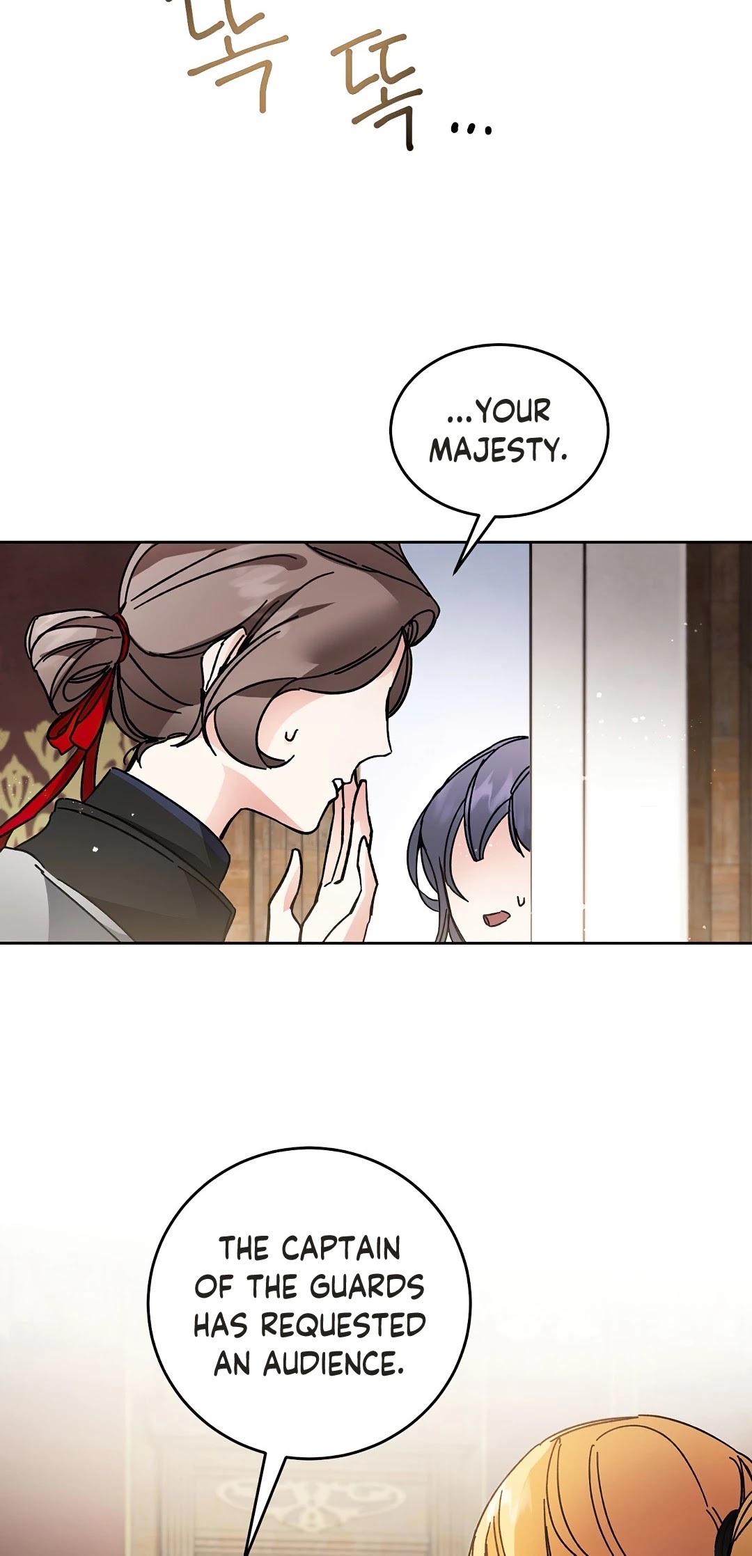 I’ve Become the Villainous Emperor of a Novel chapter 9 - page 31