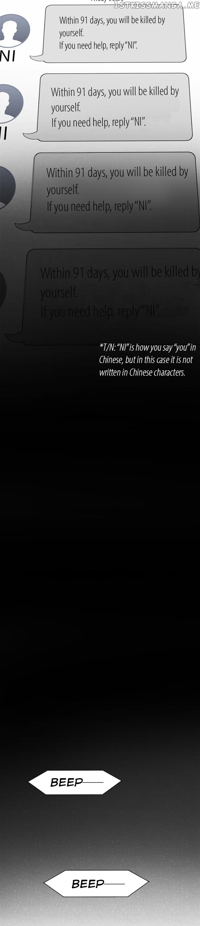 The Planet Walks Alone chapter 3 - page 5