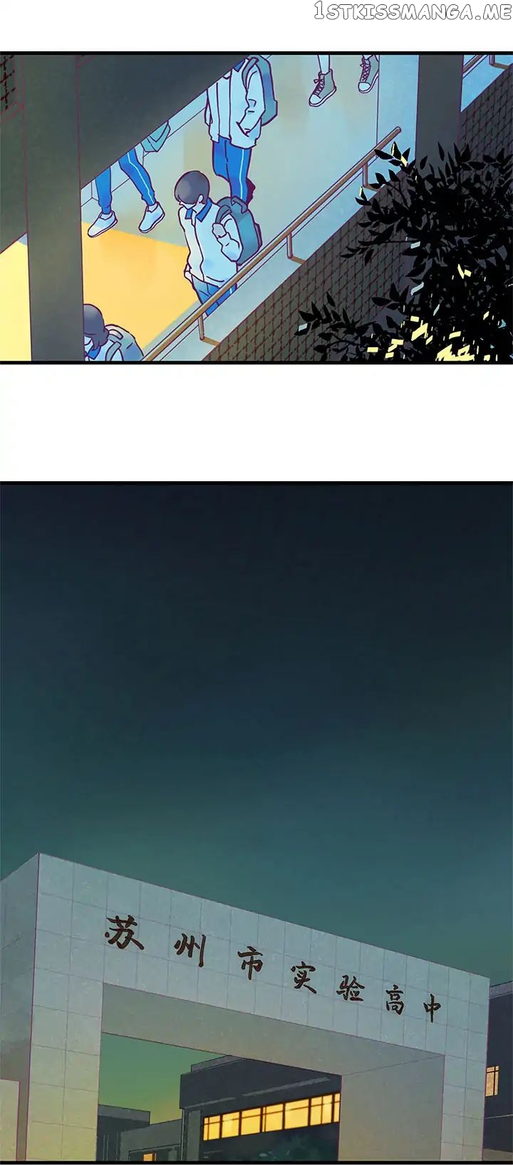 The Planet Walks Alone chapter 0.1 - page 2