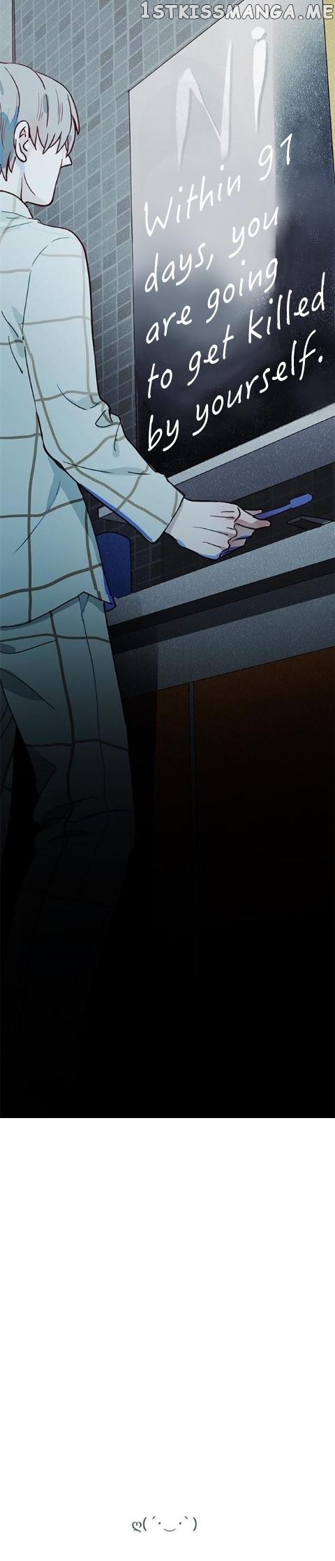 The Planet Walks Alone chapter 2 - page 18