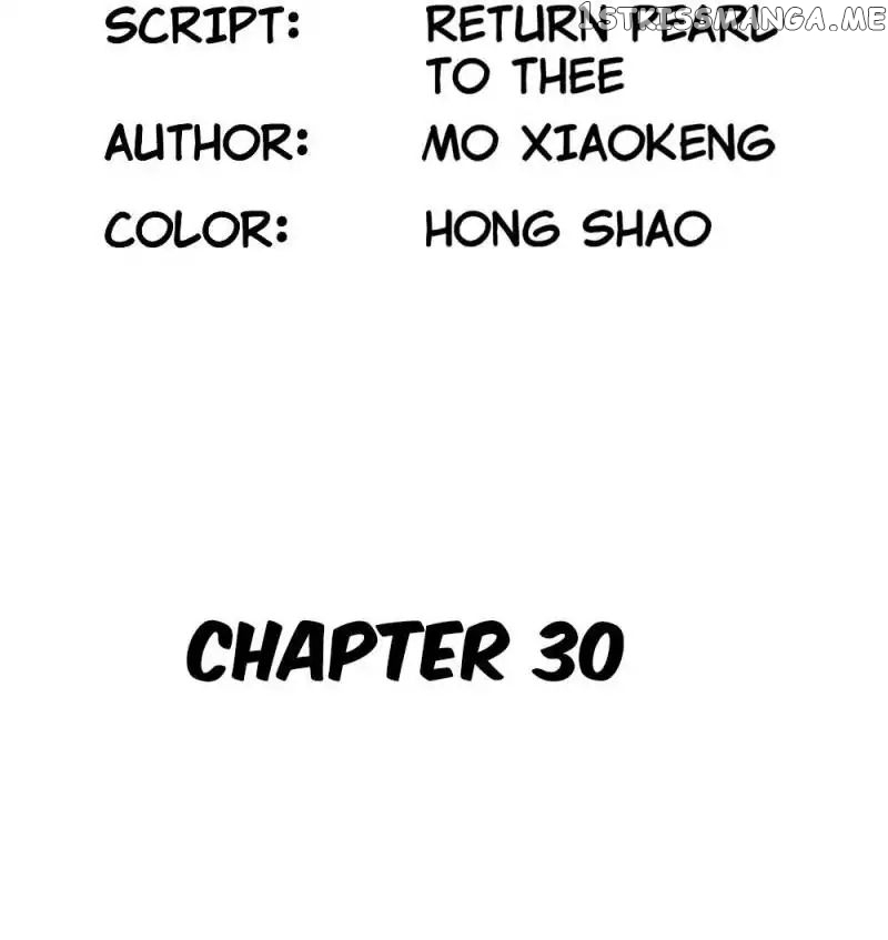 Too Young To Be Yours chapter 30 - page 3