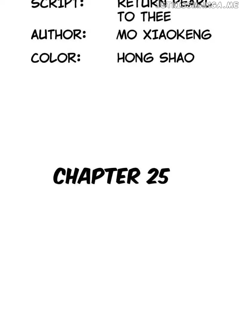 Too Young To Be Yours chapter 25 - page 3