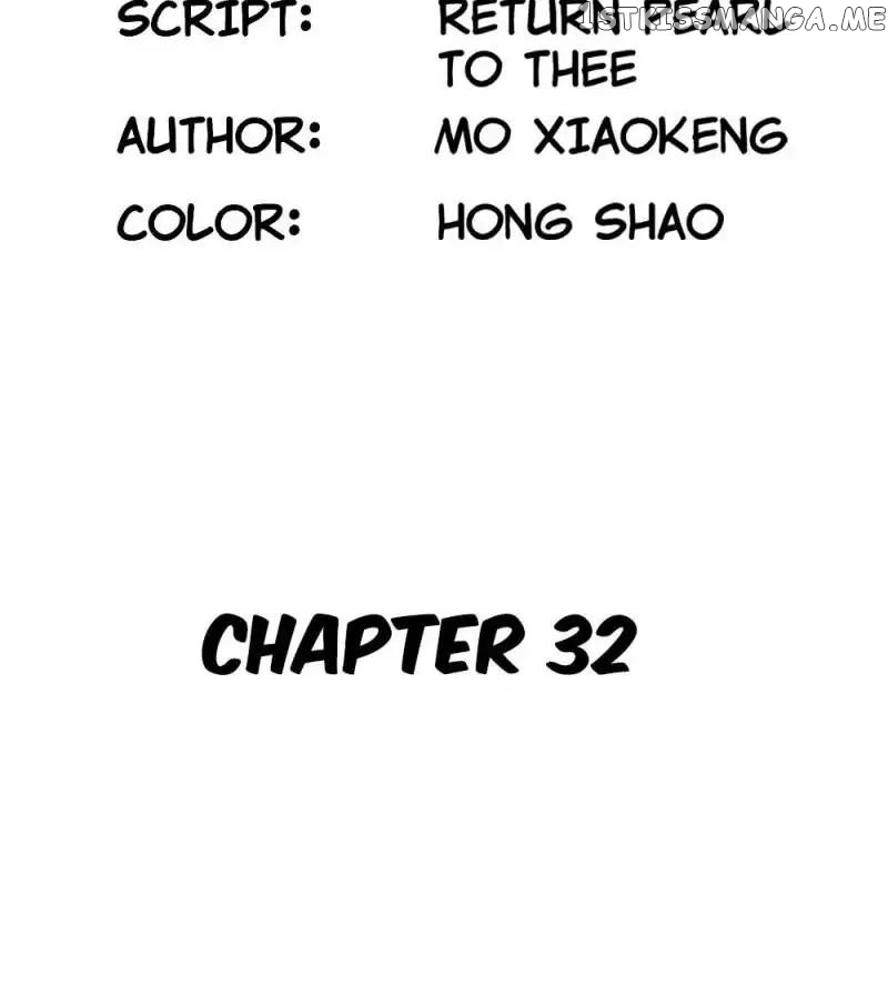 Too Young To Be Yours chapter 32 - page 3