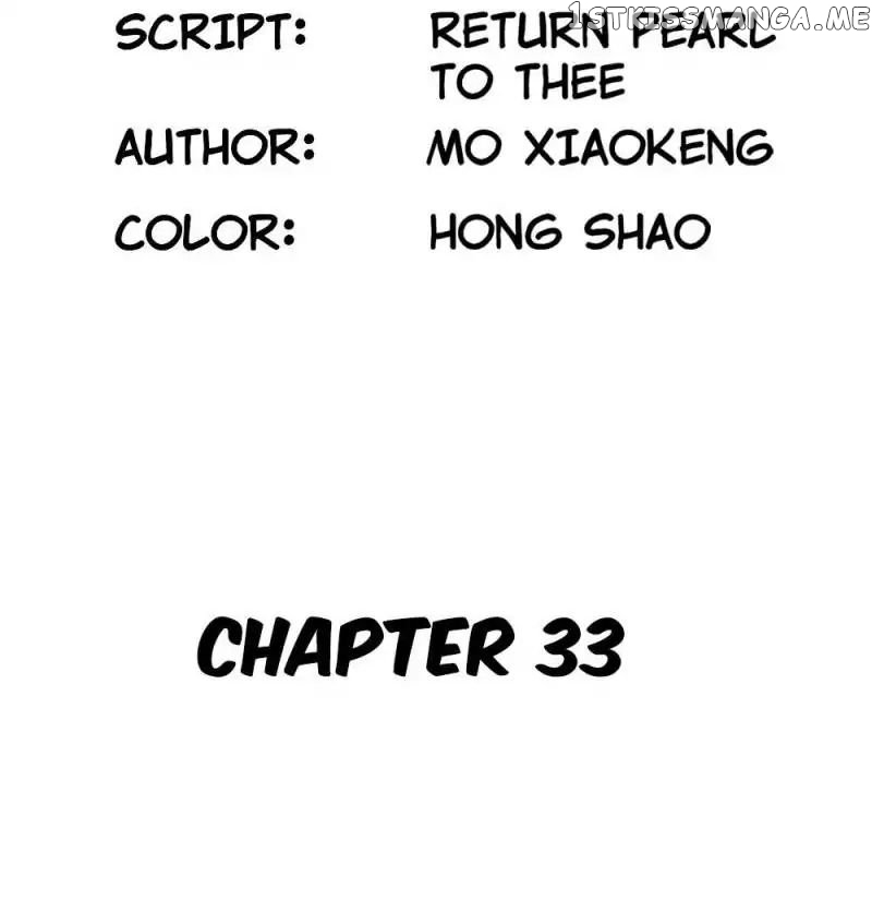 Too Young To Be Yours chapter 33 - page 3