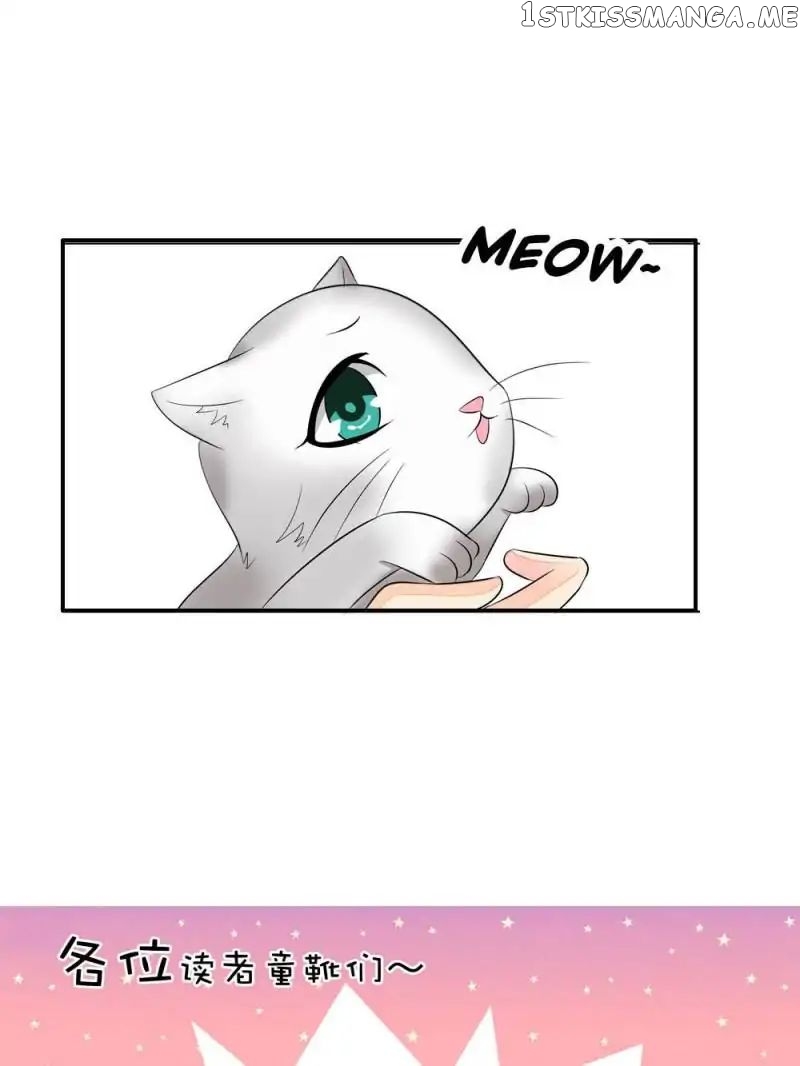 Too Young To Be Yours chapter 13 - page 29