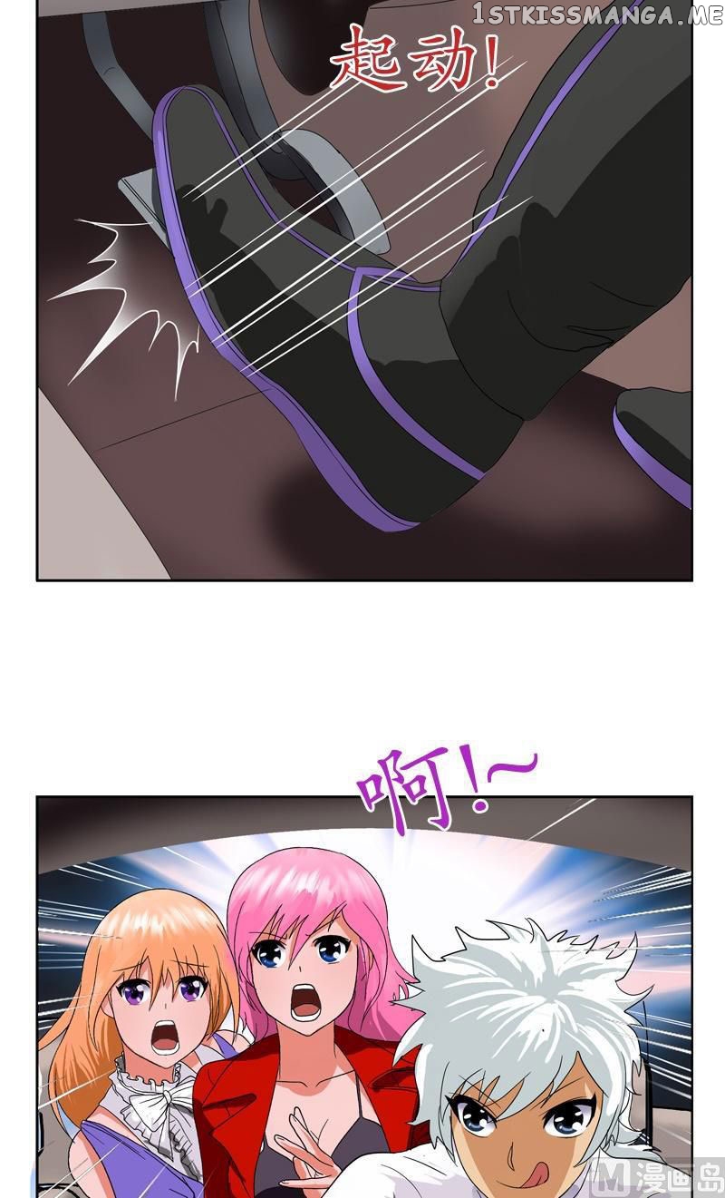 Urban Best Medic chapter 41 - page 13