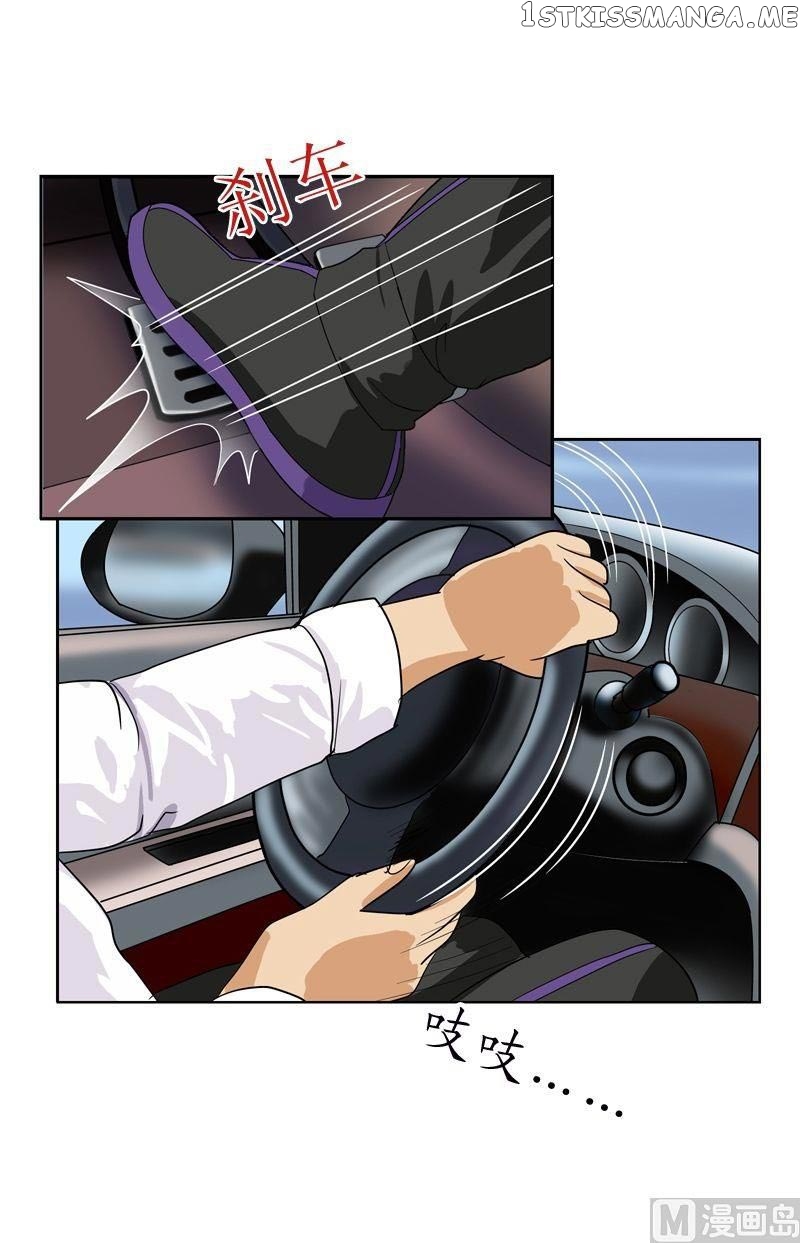 Urban Best Medic chapter 42 - page 10
