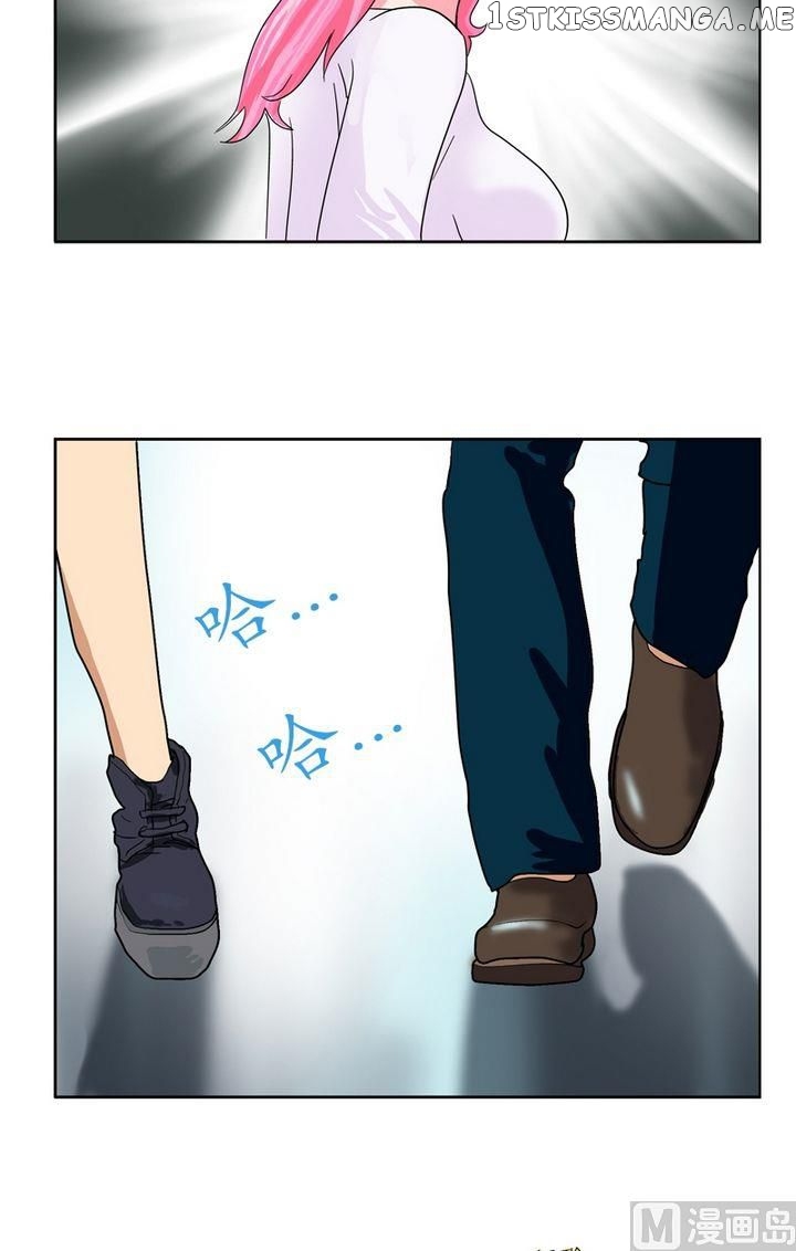 Urban Best Medic chapter 22 - page 11