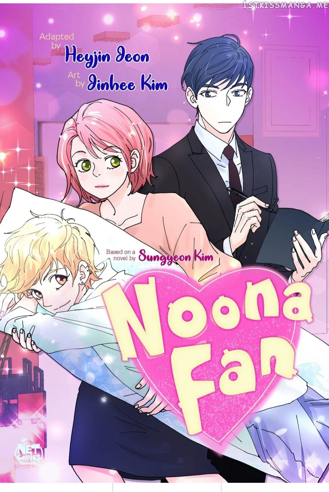 Noona Fan chapter 75 - page 1