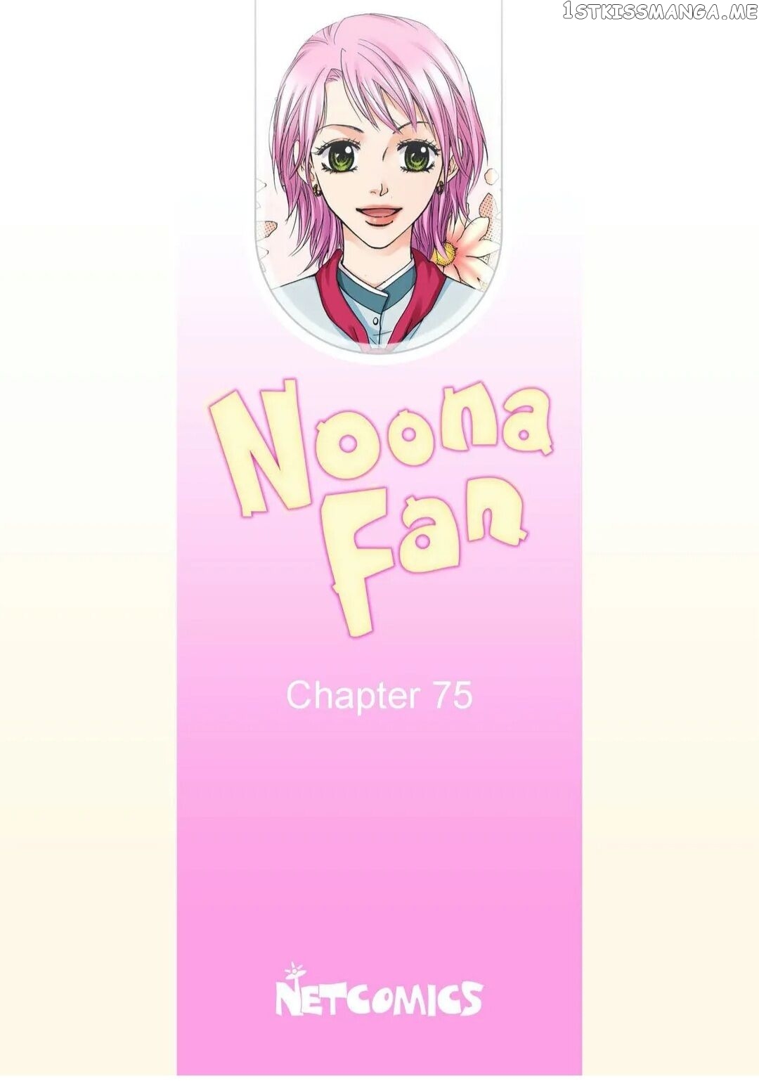 Noona Fan chapter 75 - page 2
