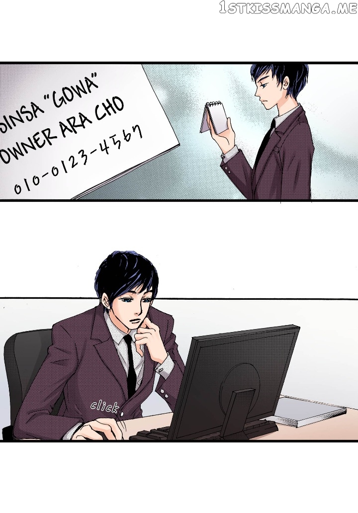 Noona Fan chapter 1 - page 12