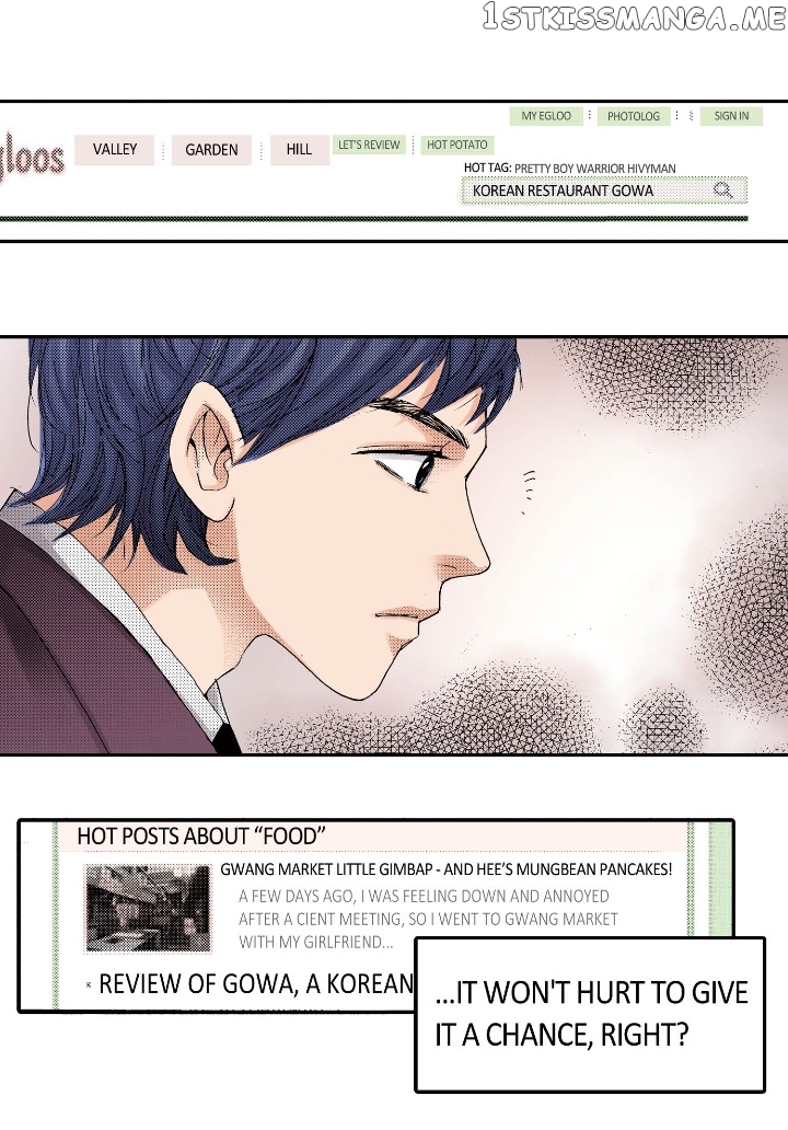 Noona Fan chapter 1 - page 13