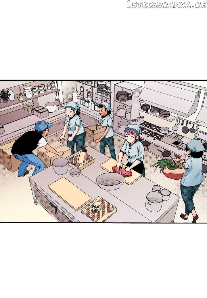 Noona Fan chapter 1 - page 16