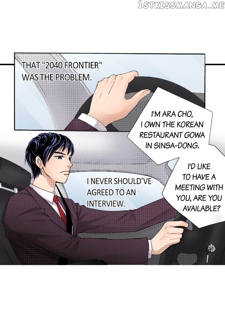 Noona Fan chapter 1 - page 5
