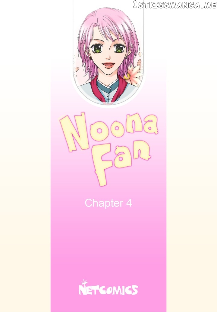 Noona Fan chapter 4 - page 2