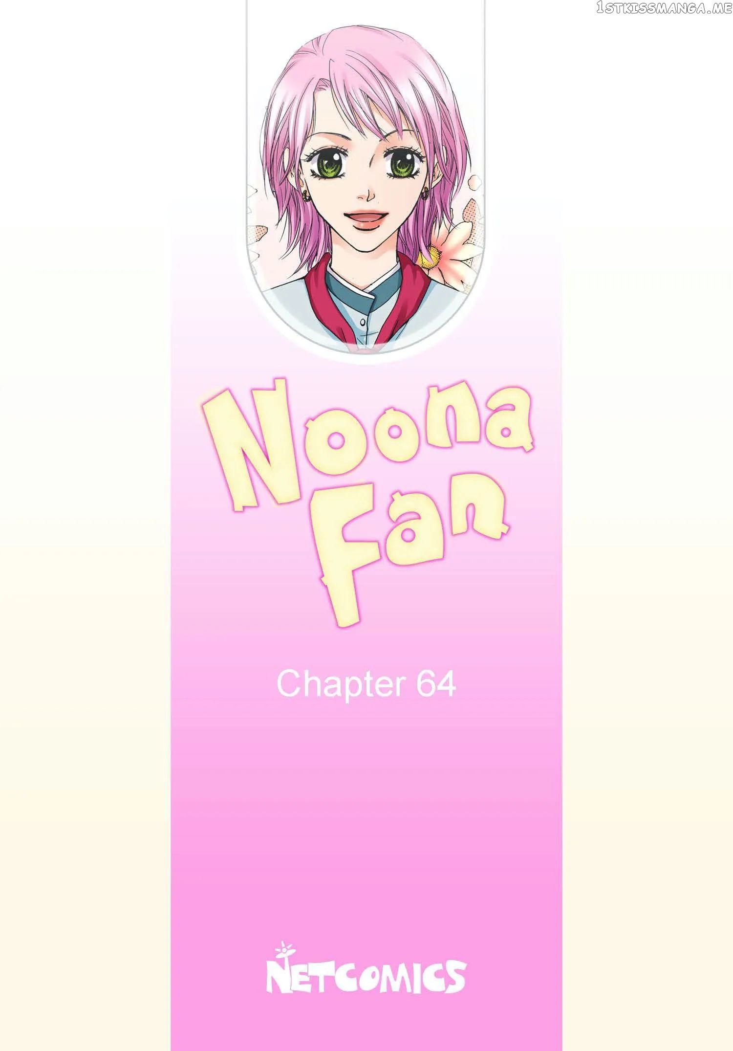 Noona Fan chapter 64 - page 2