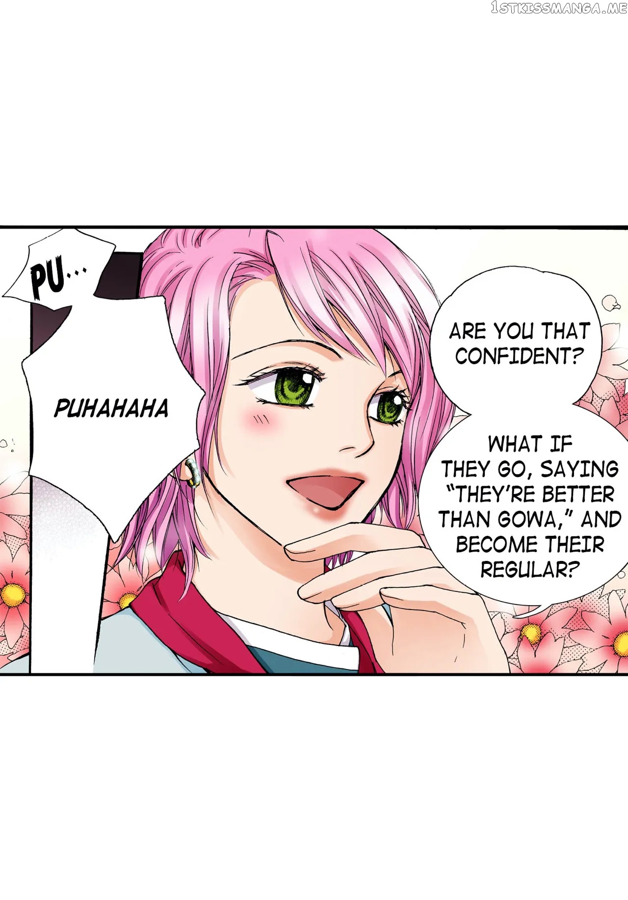 Noona Fan chapter 7 - page 16