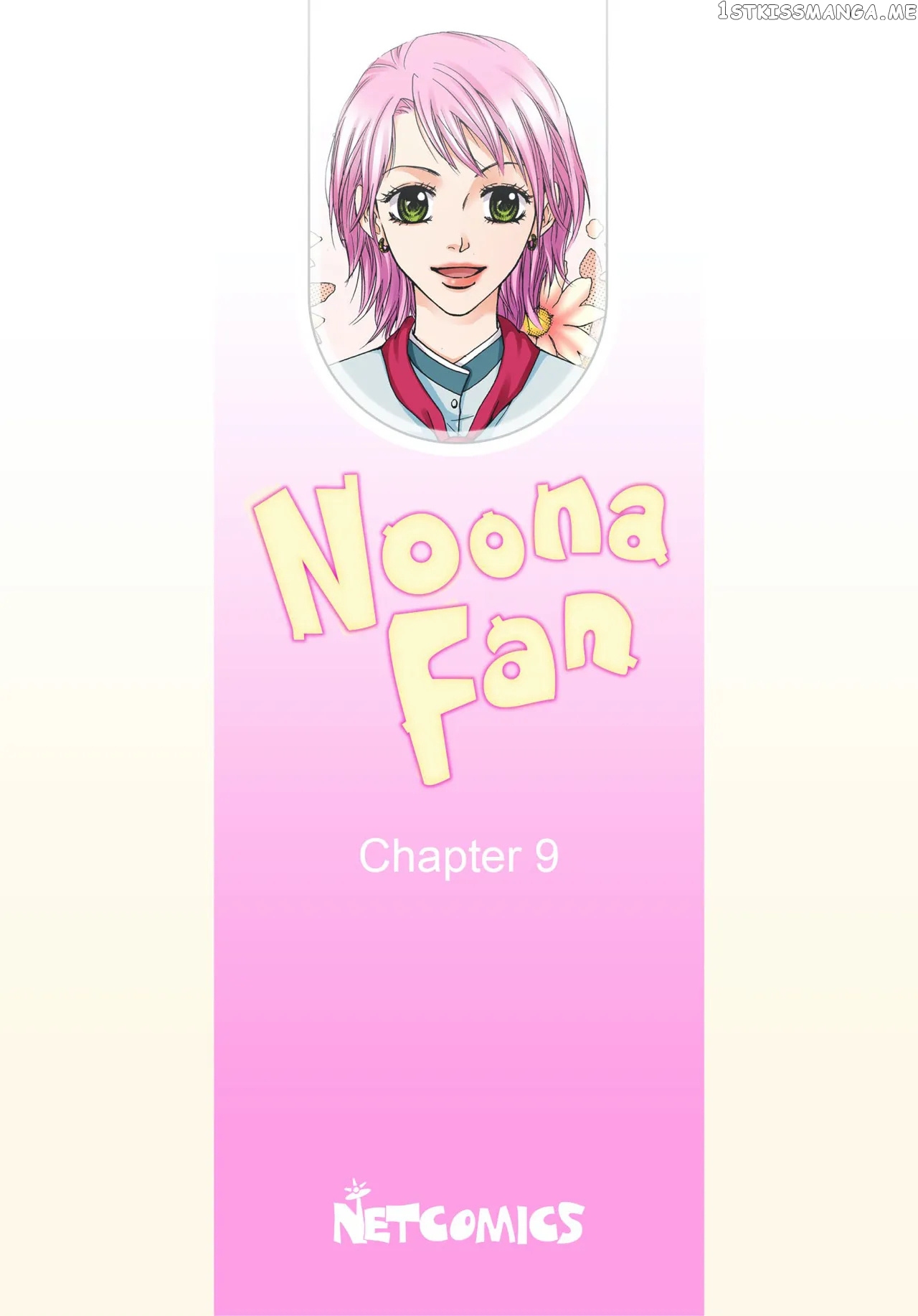Noona Fan chapter 9 - page 13