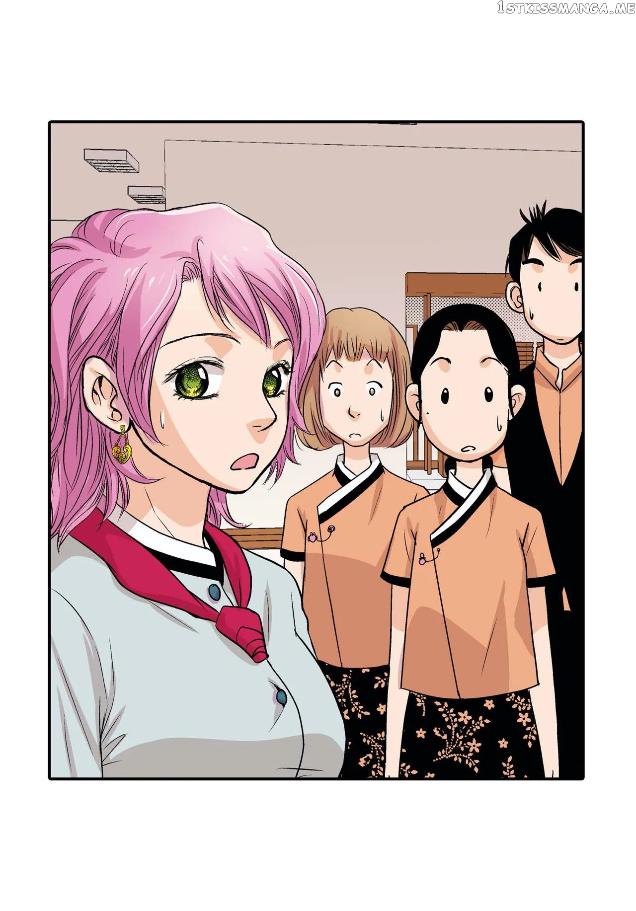 Noona Fan chapter 22 - page 12