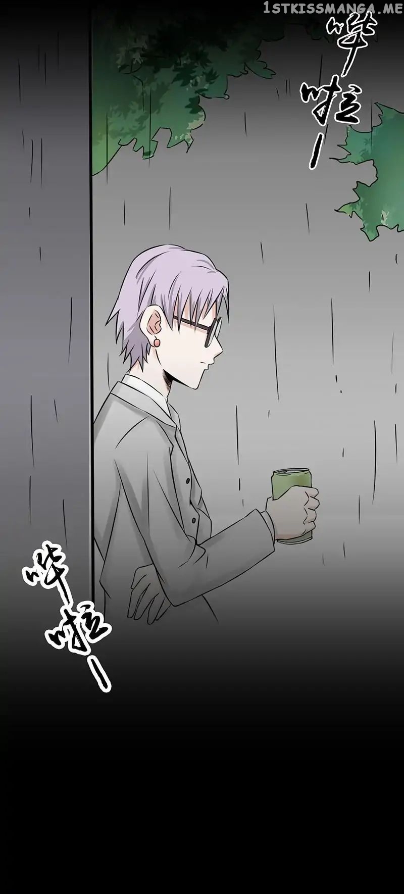 Yama of The Hell chapter 33 - page 35