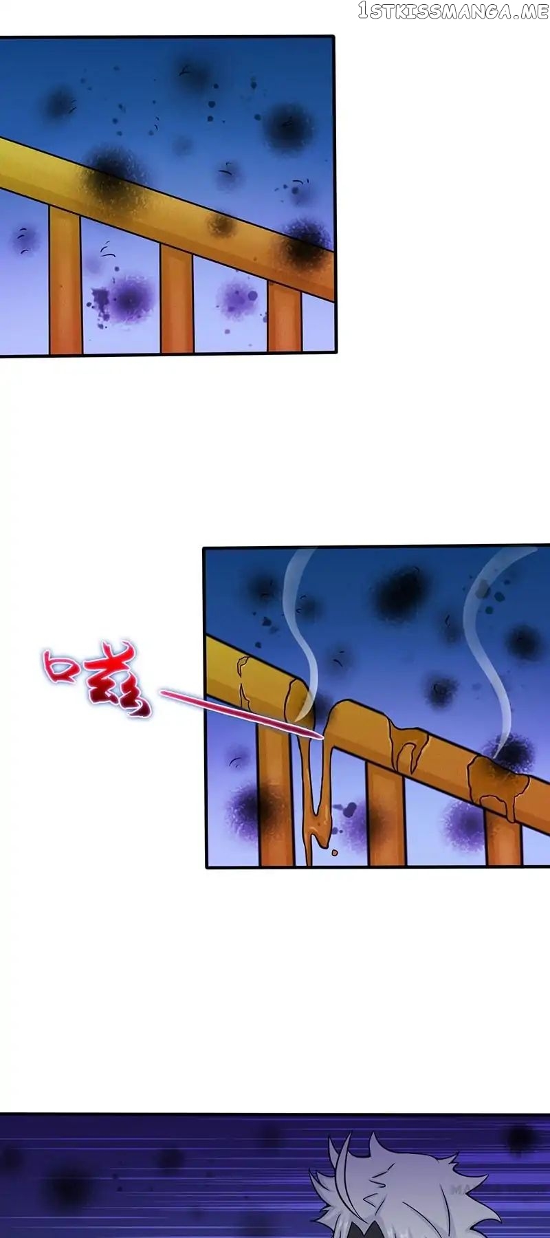 Yama of The Hell chapter 17 - page 24