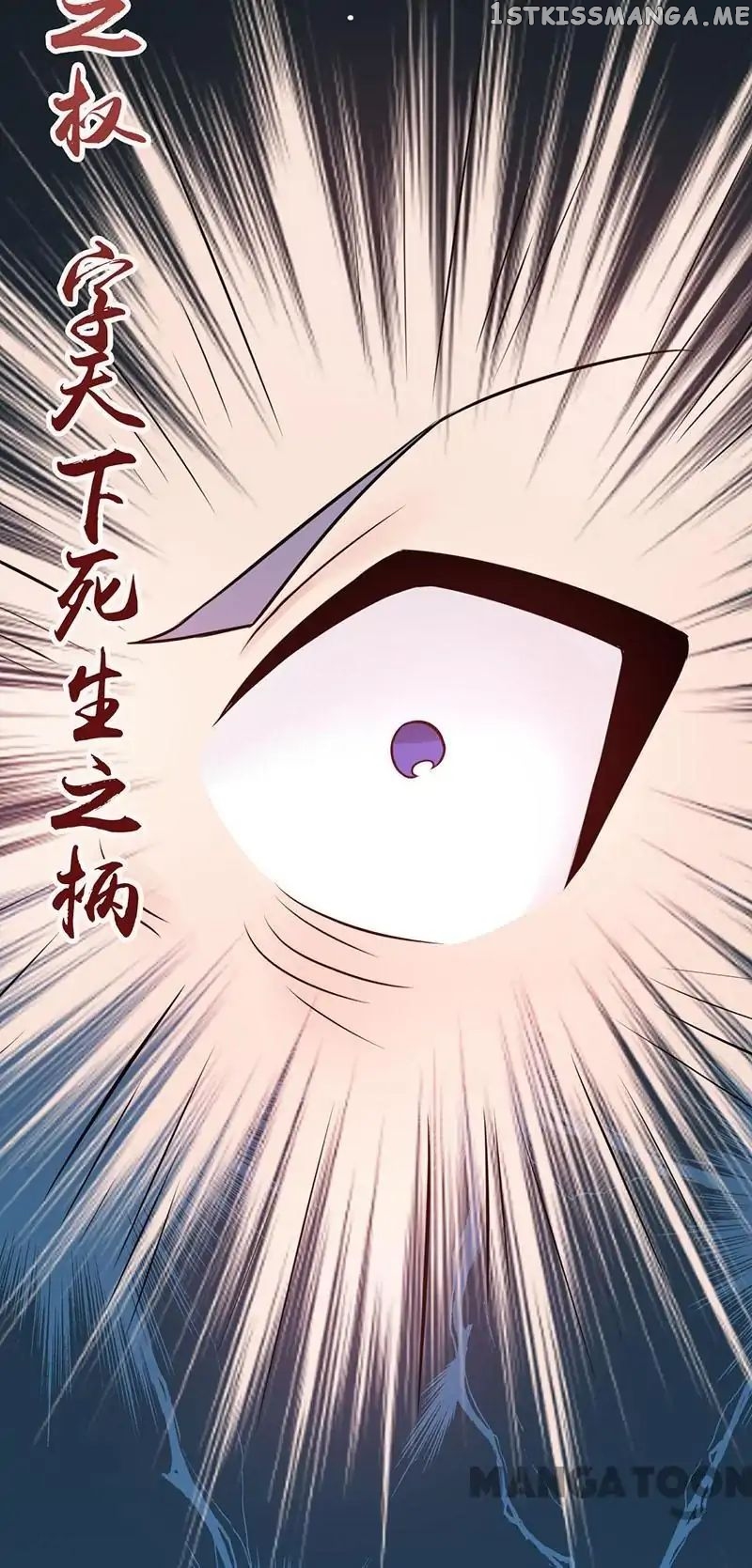 Yama of The Hell chapter 57 - page 39