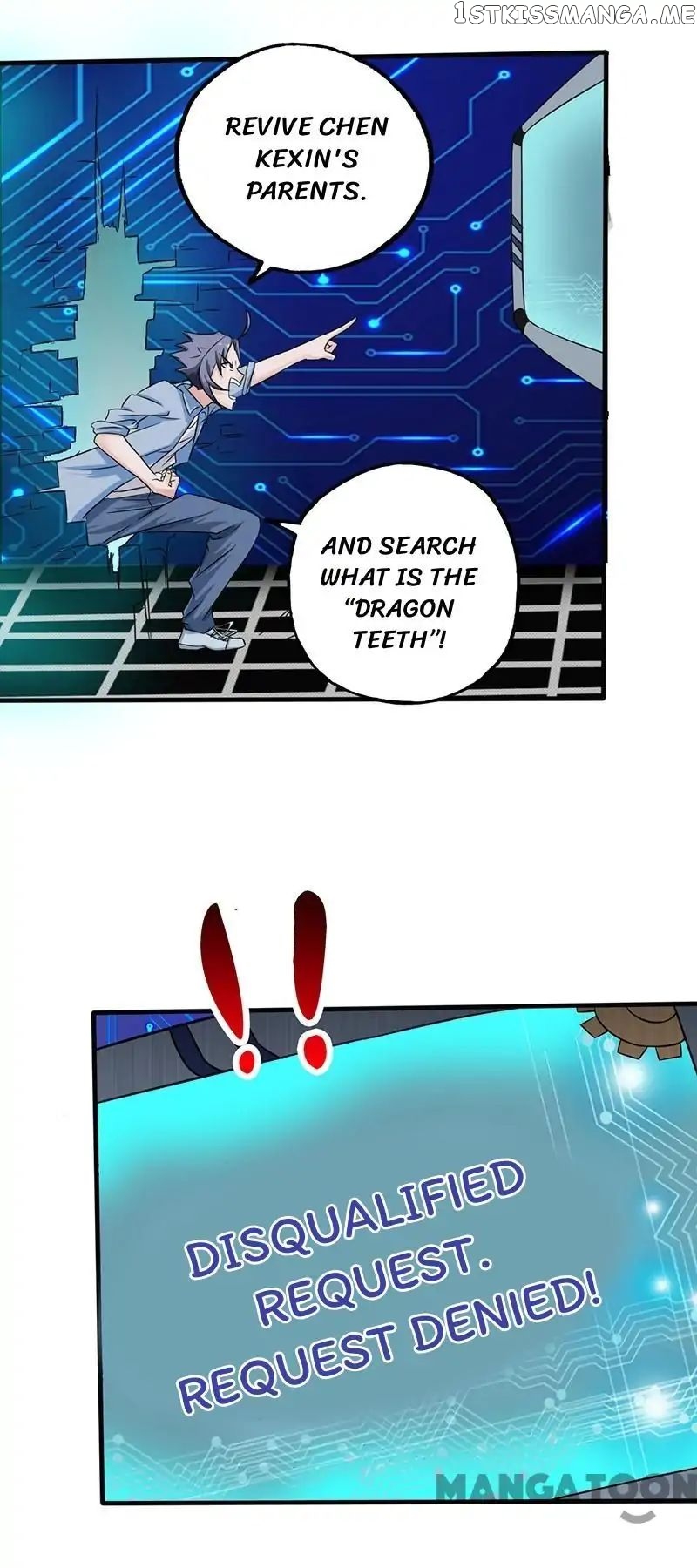 Yama of The Hell chapter 26 - page 33