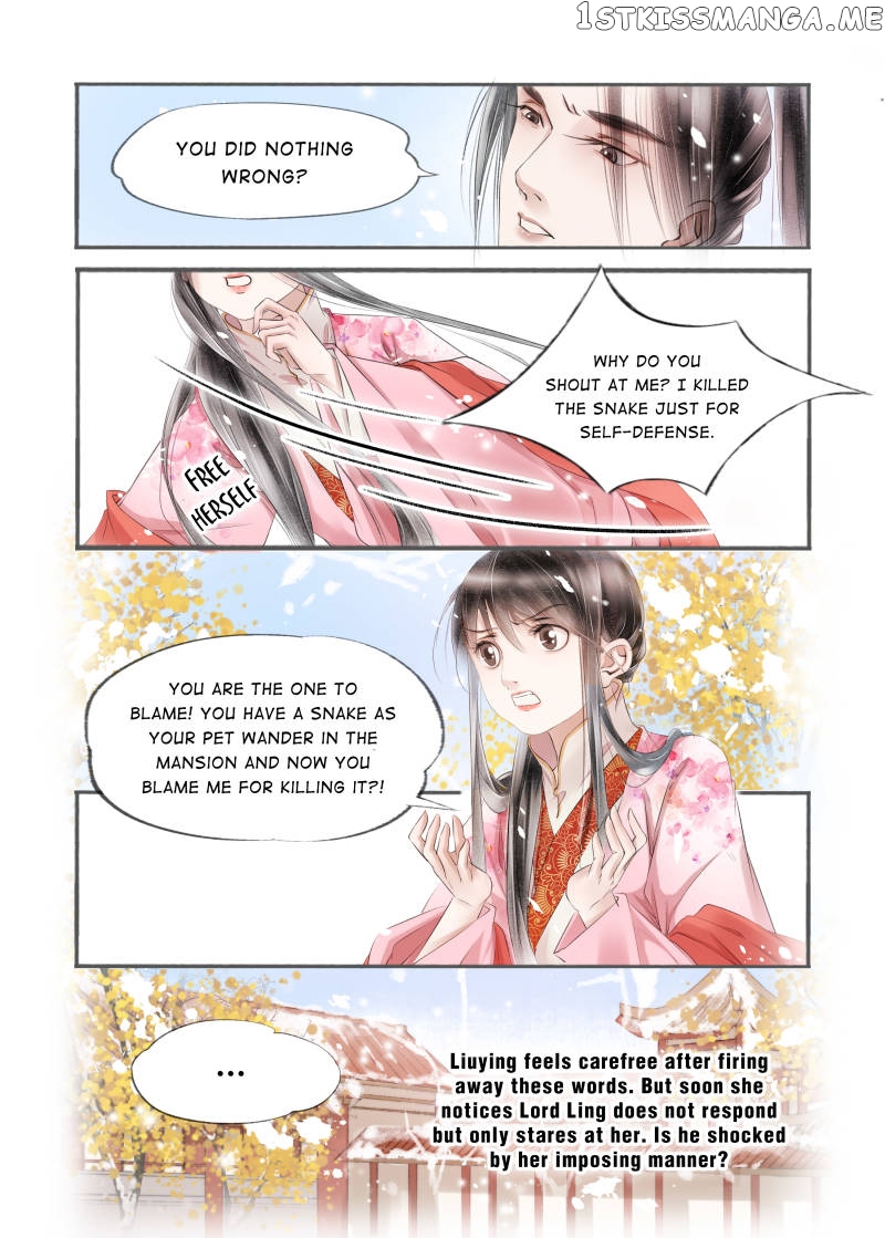My Dear Concubine chapter 88 - page 1