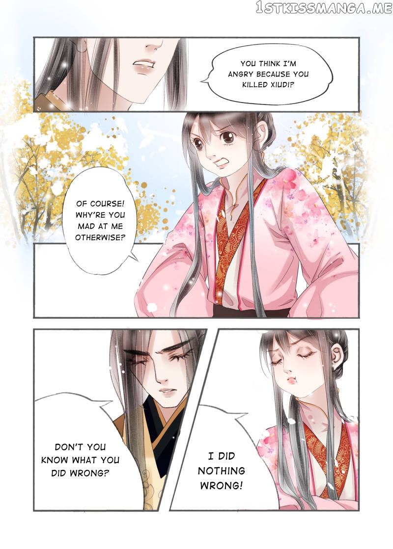 My Dear Concubine chapter 88 - page 2
