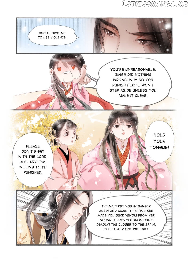 My Dear Concubine chapter 88 - page 5