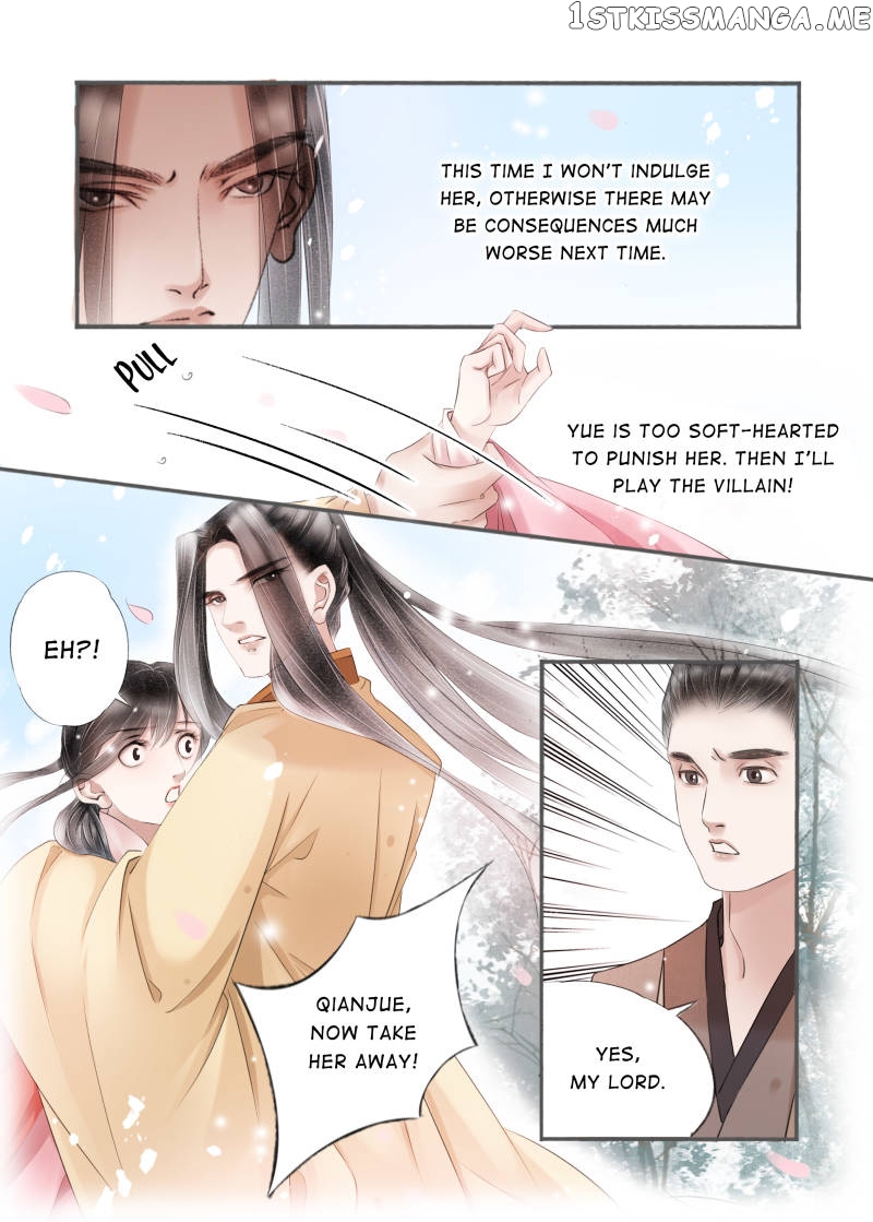 My Dear Concubine chapter 89 - page 1
