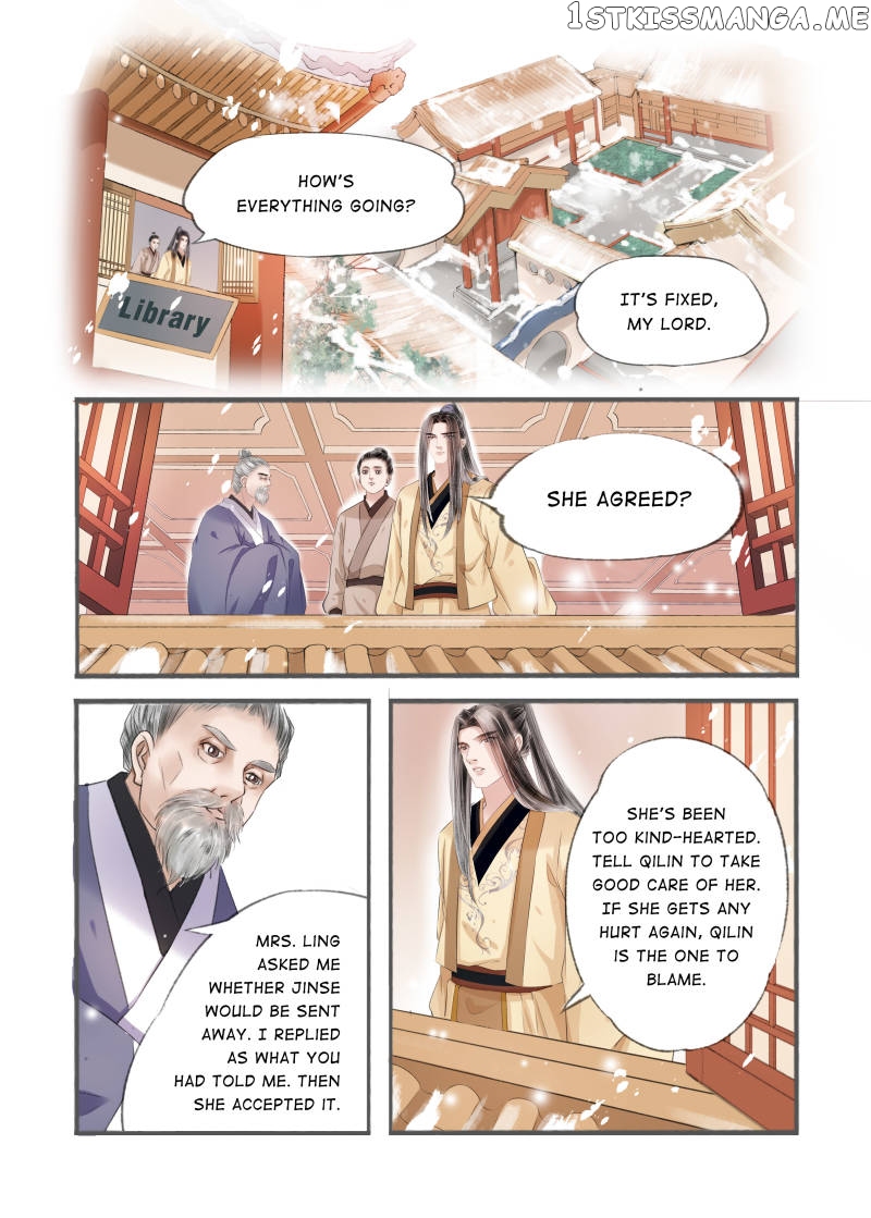 My Dear Concubine chapter 92 - page 5