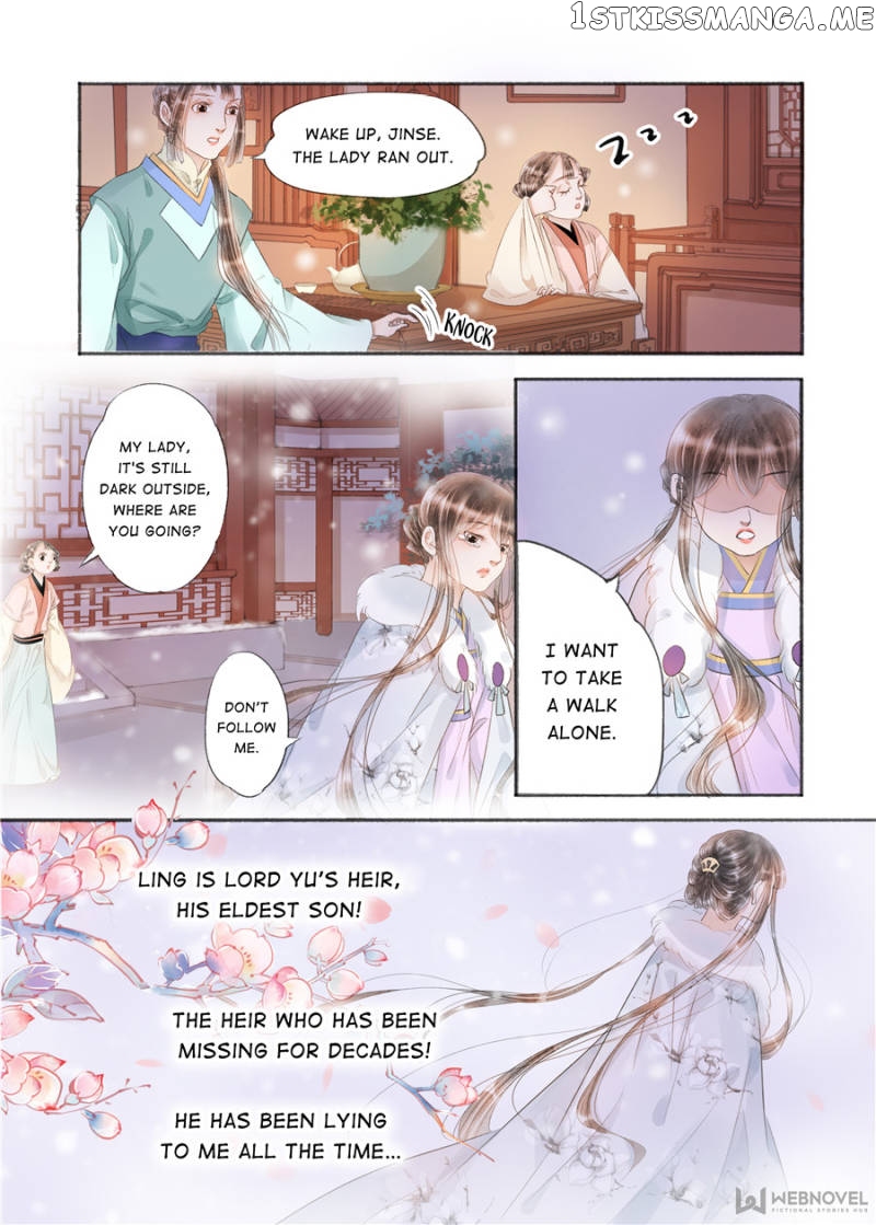 My Dear Concubine chapter 132 - page 8
