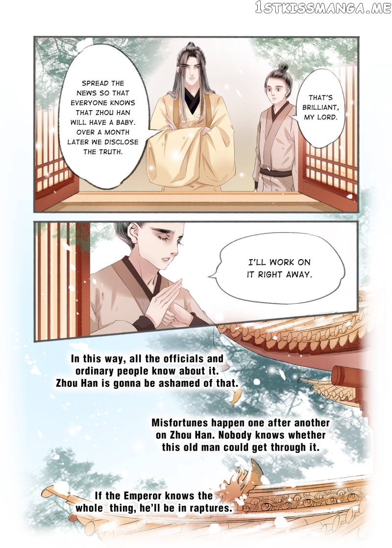 My Dear Concubine chapter 93 - page 5