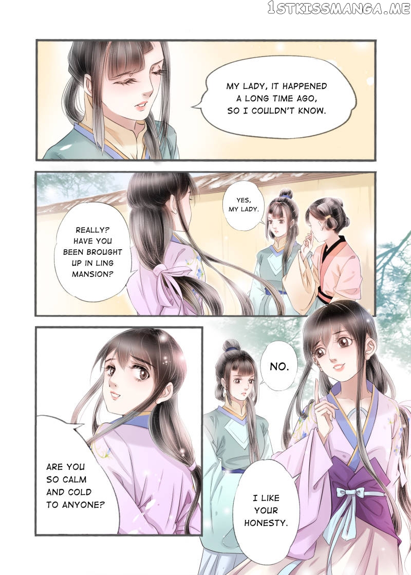 My Dear Concubine chapter 94 - page 1