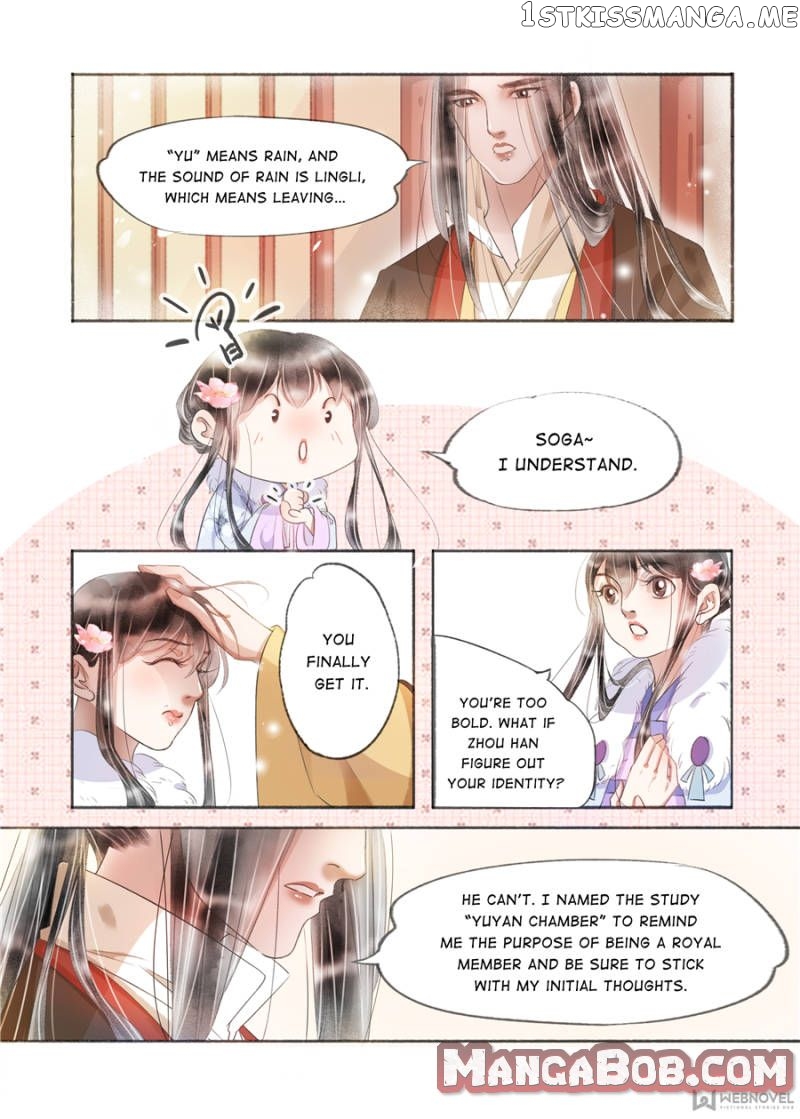 My Dear Concubine chapter 135 - page 2