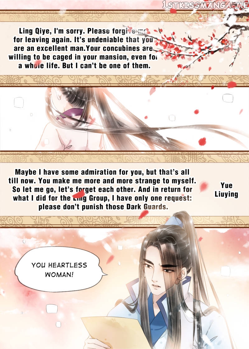 My Dear Concubine chapter 55 - page 1