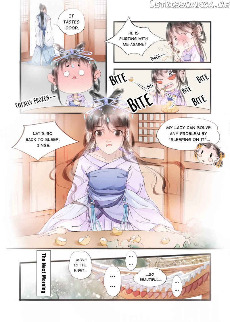 My Dear Concubine chapter 43 - page 1