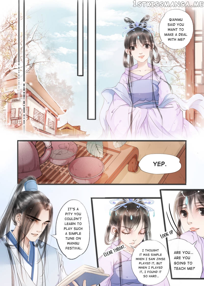 My Dear Concubine chapter 44 - page 1