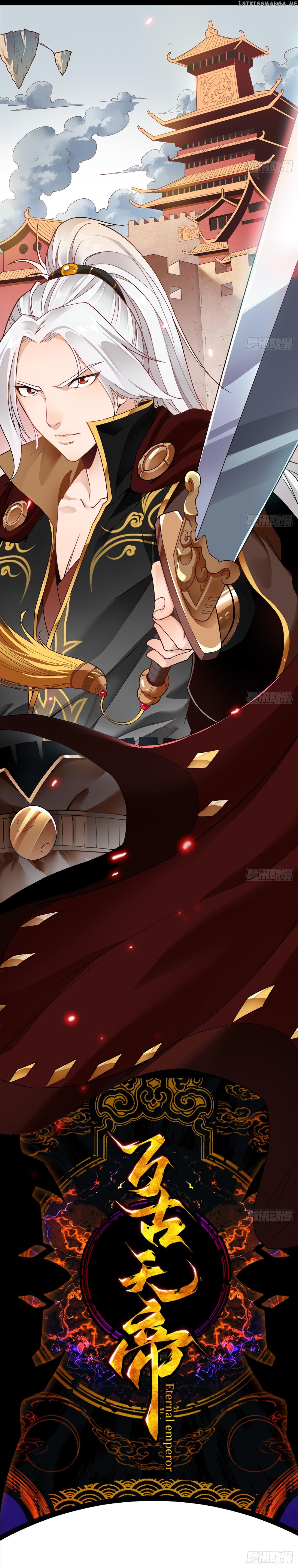 Eternal Emperor chapter 0.1 - page 6