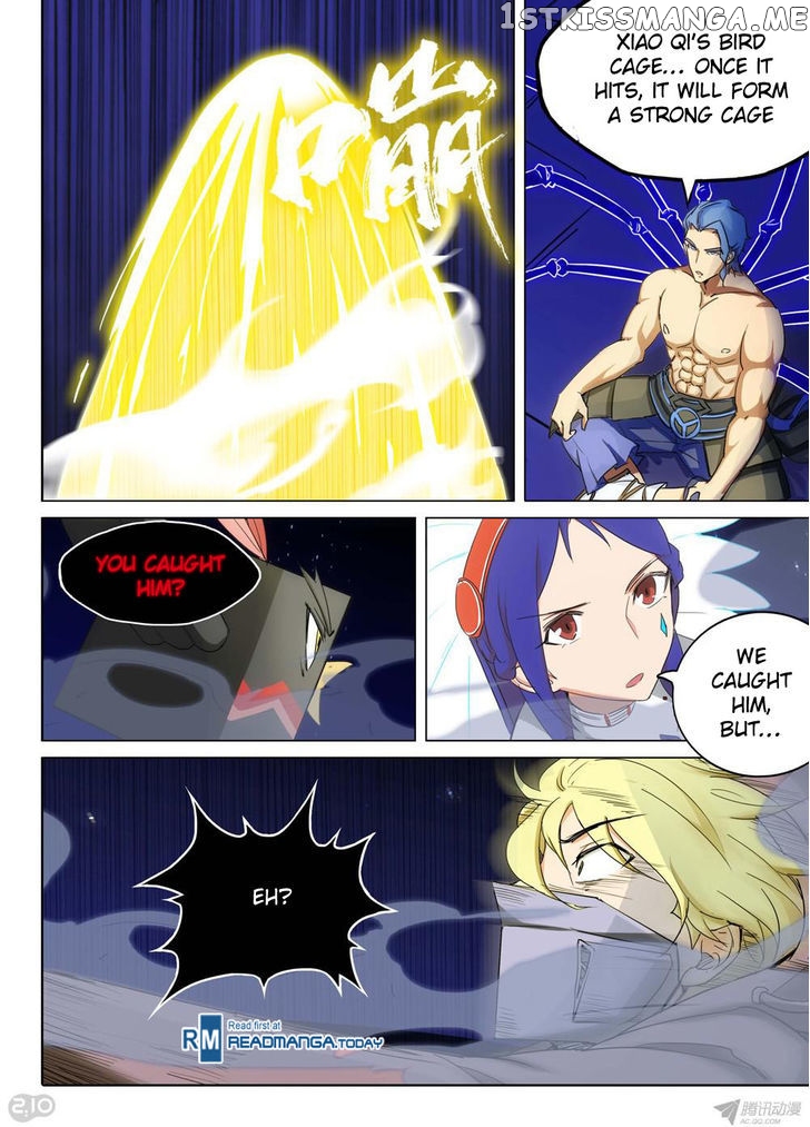 Yin Zhi Shoumuren ( Silver Gravekeeper ) chapter 158 - page 7