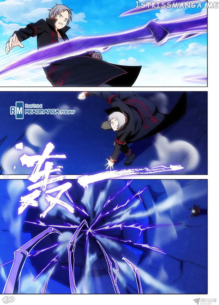 Yin Zhi Shoumuren ( Silver Gravekeeper ) chapter 153 - page 2