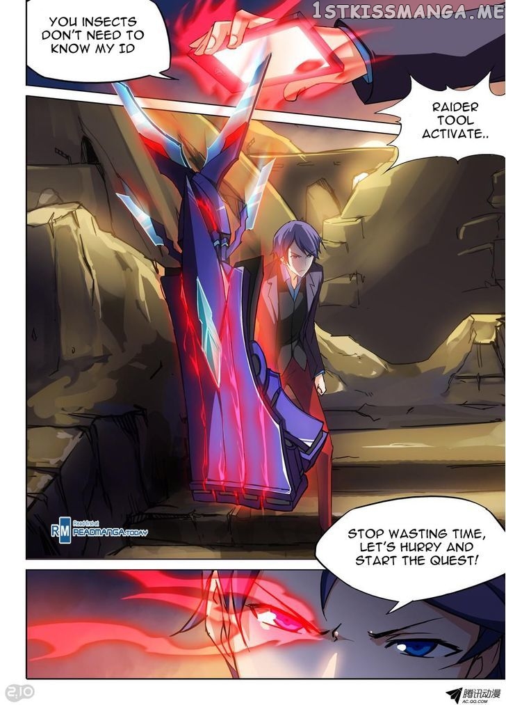 Yin Zhi Shoumuren ( Silver Gravekeeper ) chapter 63 - page 8
