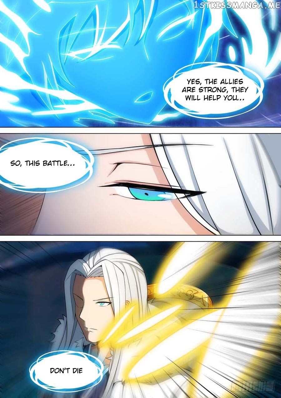 Yin Zhi Shoumuren ( Silver Gravekeeper ) chapter 242 - page 16