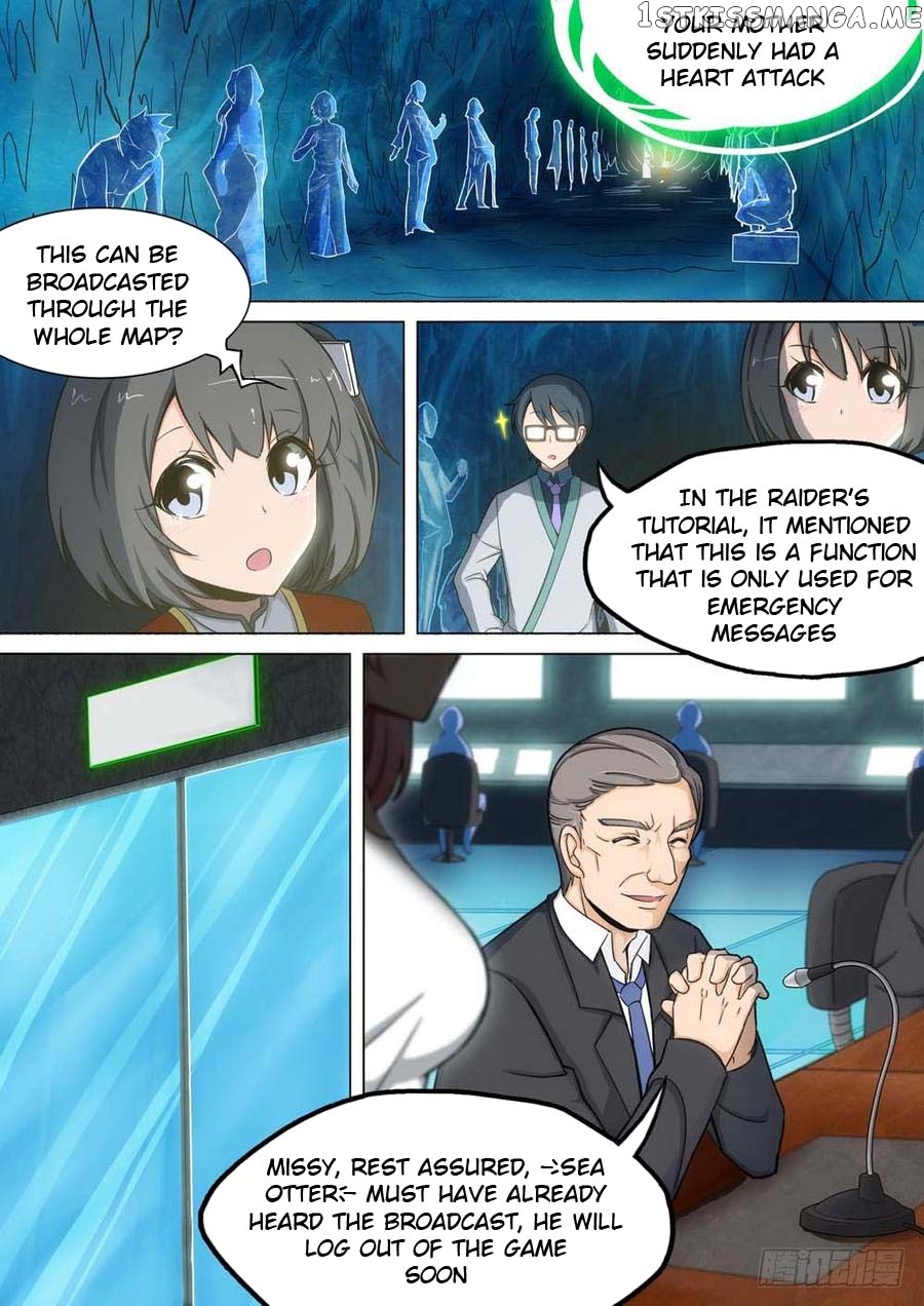 Yin Zhi Shoumuren ( Silver Gravekeeper ) chapter 237 - page 17