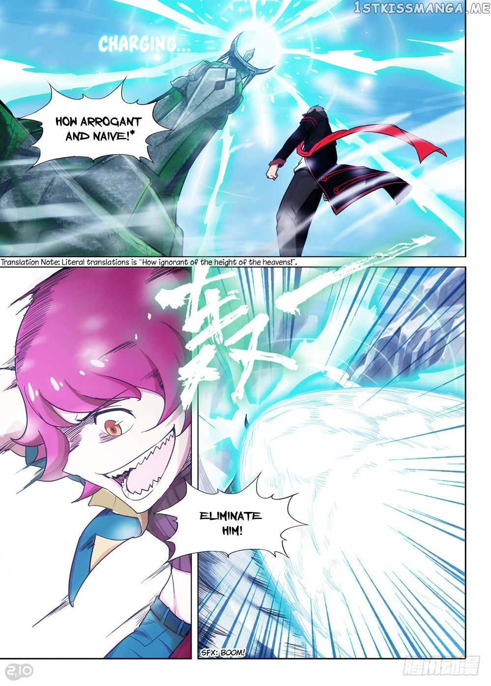 Yin Zhi Shoumuren ( Silver Gravekeeper ) chapter 207 - page 2