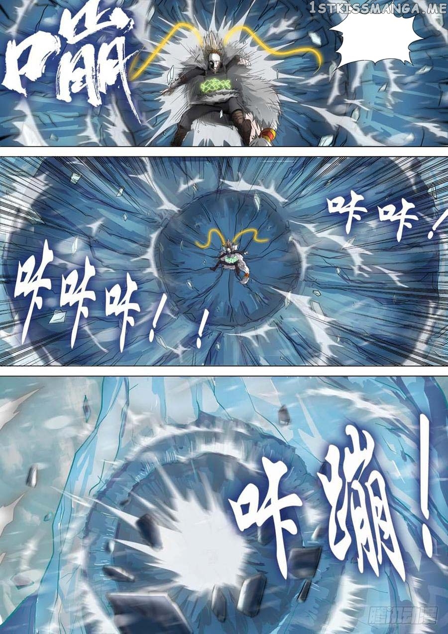 Yin Zhi Shoumuren ( Silver Gravekeeper ) chapter 233 - page 5