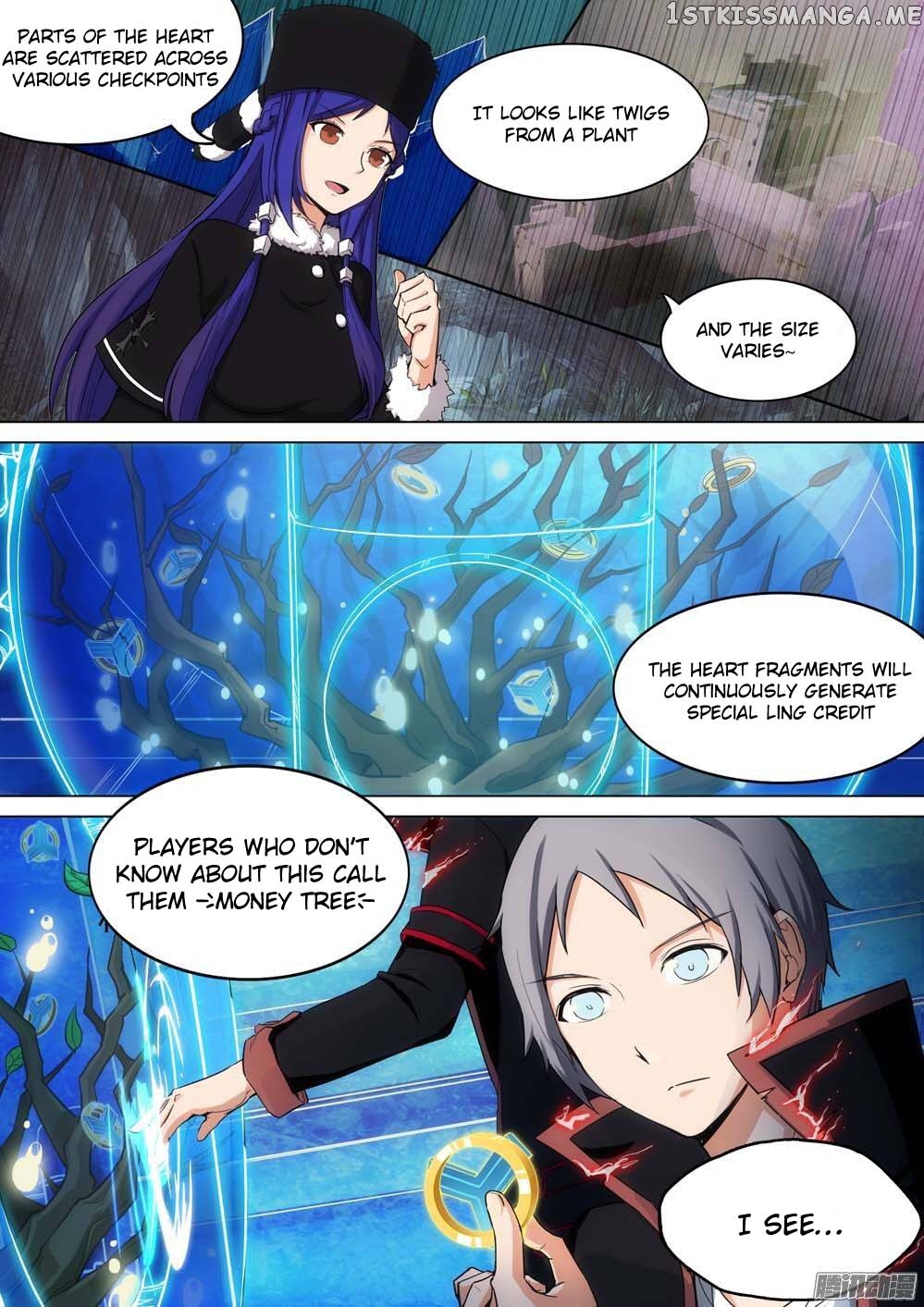 Yin Zhi Shoumuren ( Silver Gravekeeper ) chapter 247 - page 6