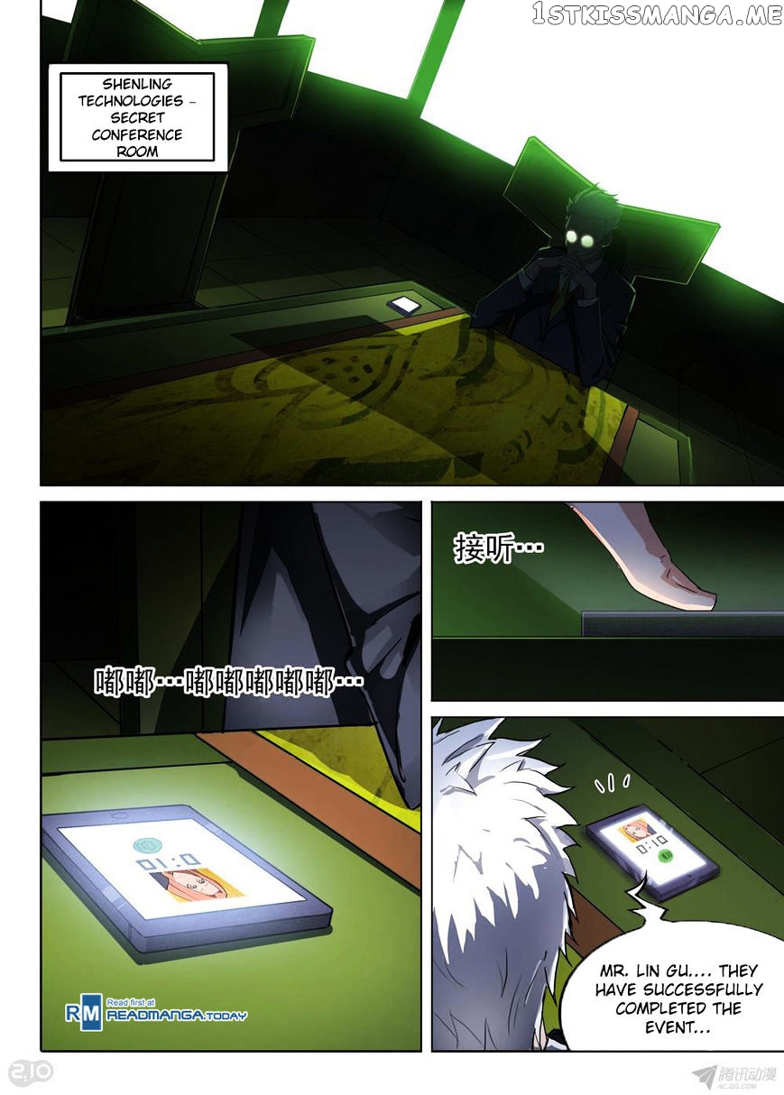 Yin Zhi Shoumuren ( Silver Gravekeeper ) chapter 141 - page 1