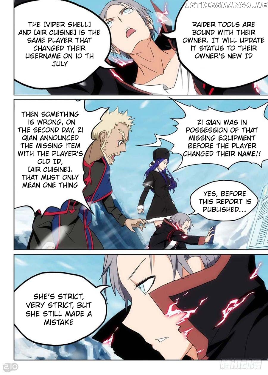 Yin Zhi Shoumuren ( Silver Gravekeeper ) chapter 254 - page 10